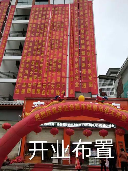 初家婚庆礼仪竭诚为你服务