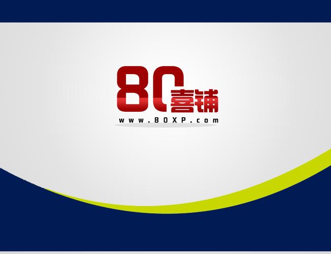 婚庆礼仪logo 1天!第30137155号稿件