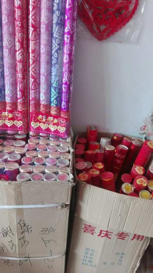 谢集道南好日子婚庆礼仪, 婚庆用品一条龙服务 ,欢迎您的光临